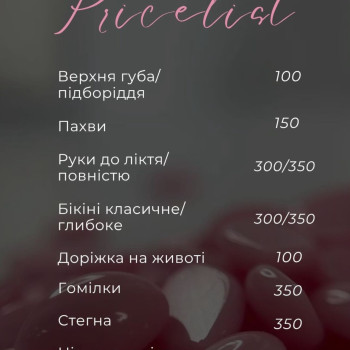 Фото с портфолио София Левчук