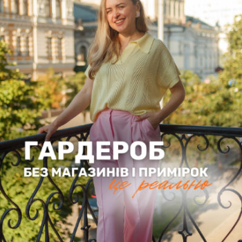 Фото с портфолио Катерина Переверзєва