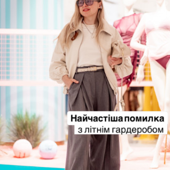 Фото с портфолио Катерина Переверзєва