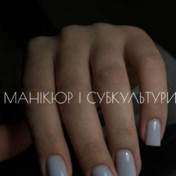 Фото с портфолио Манікюрний дім
