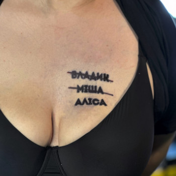 Фото с портфолио Smile Tattoo