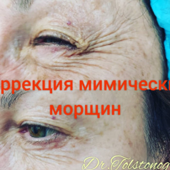 Фото с портфолио Светлана Валерьевна Толстоног