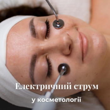 Фото с портфолио Оксана Татаєва