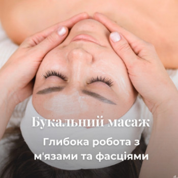 Фото с портфолио Оксана Татаєва