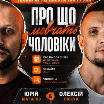 Фото с портфолио Юрій Шатілов