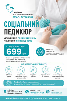 Ольга