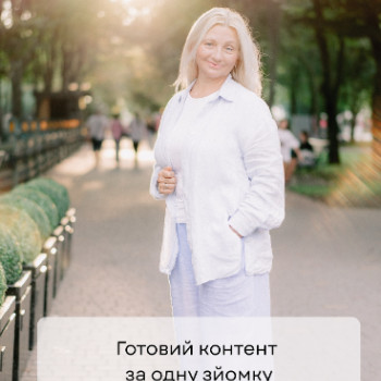 Фото с портфолио Катерина Куликова