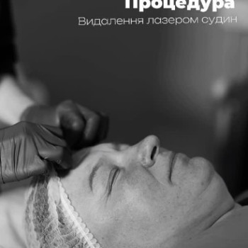 Фото с портфолио Клініка естетичної медицини Мирослави Новосільської