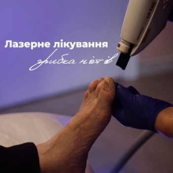 Фото с портфолио Клініка естетичної медицини Мирослави Новосільської