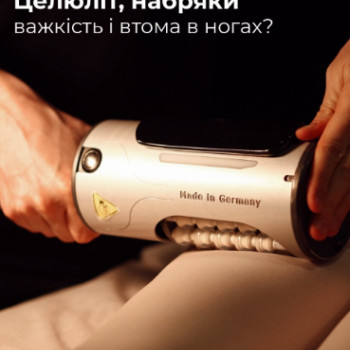 Фото с портфолио Клініка естетичної медицини Мирослави Новосільської