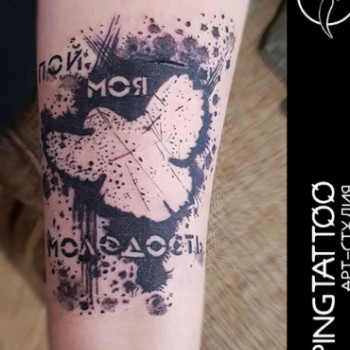 Фото с портфолио DopingТattoo