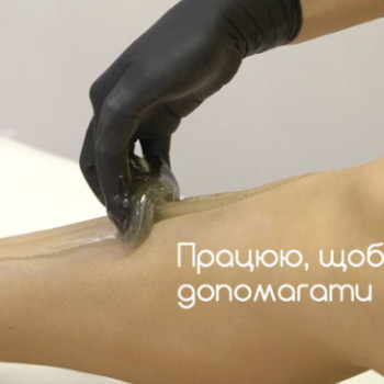 Фото с портфолио Наталія Ватилик