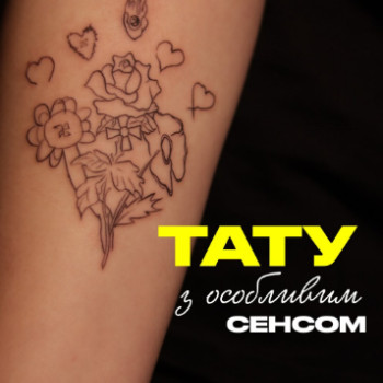 Фото с портфолио TATTOO LAMARCH