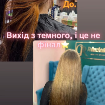 Фото с портфолио Beauty studio ORohozhnikova