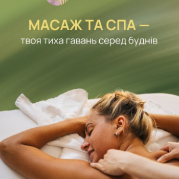 Фото с портфолио Інсай
