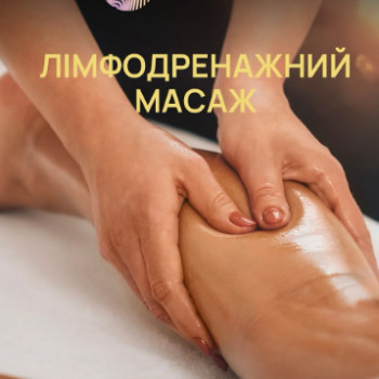Фото с портфолио Інсай