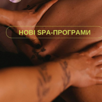 Фото с портфолио Інсай