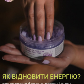 Фото с портфолио Інсай