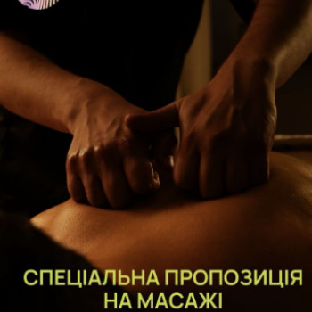 Фото с портфолио Інсай