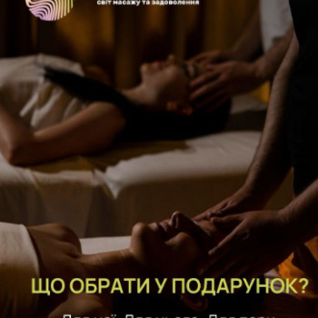 Фото с портфолио Інсай
