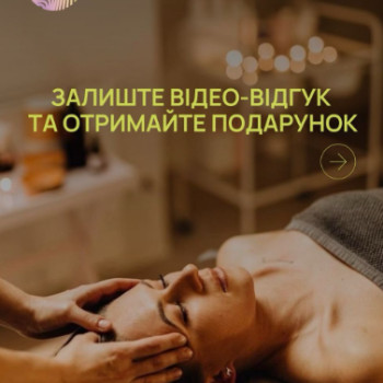Фото с портфолио Інсай