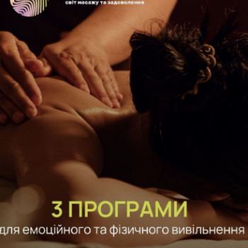 Фото с портфолио Інсай