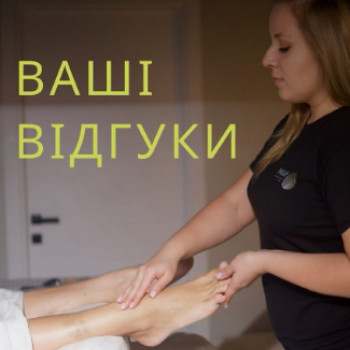 Фото с портфолио Інсай