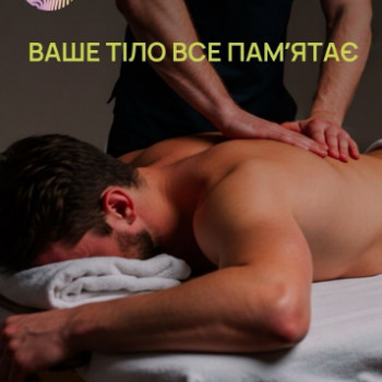 Фото с портфолио Інсай