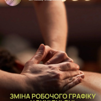 Фото с портфолио Інсай