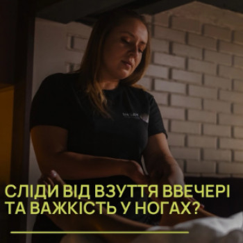 Фото с портфолио Інсай