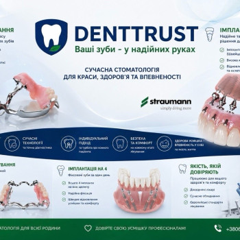Фото с портфолио СтоматЦентр