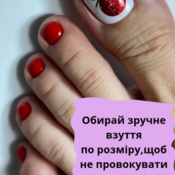 Фото с портфолио Центр подології та тейпування