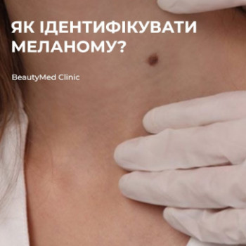 Фото с портфолио Beautymed Clinic