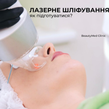 Фото с портфолио Beautymed Clinic