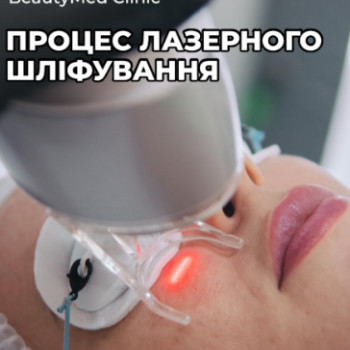 Фото с портфолио Beautymed Clinic