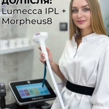 Фото с портфолио Beautymed Clinic