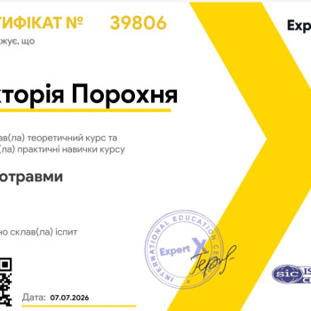 Фото с портфолио Виктория Порохня
