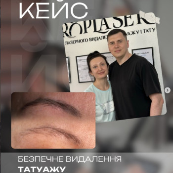 Фото с портфолио Роман Kroplaser