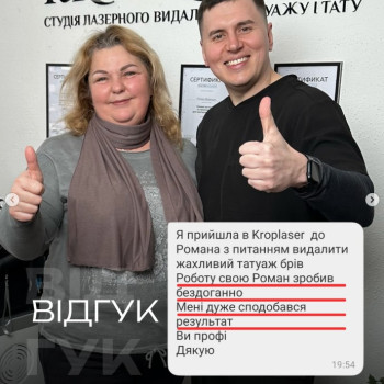 Фото с портфолио Роман Kroplaser