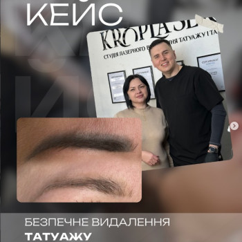 Фото с портфолио Роман Kroplaser