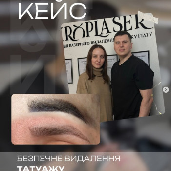 Фото с портфолио Роман Kroplaser