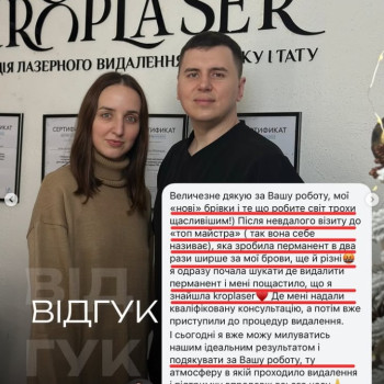 Фото с портфолио Роман Kroplaser