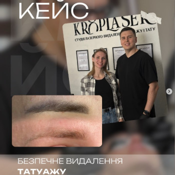 Фото с портфолио Роман Kroplaser