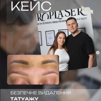 Фото с портфолио Роман Kroplaser