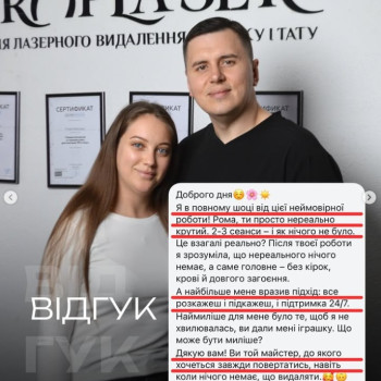 Фото с портфолио Роман Kroplaser