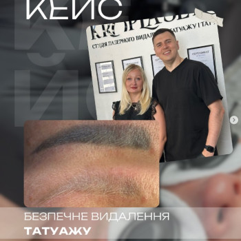 Фото с портфолио Роман Kroplaser