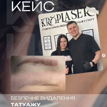 Фото с портфолио Роман Kroplaser