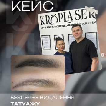 Фото с портфолио Роман Kroplaser