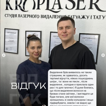 Фото с портфолио Роман Kroplaser