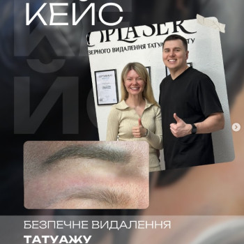 Фото с портфолио Роман Kroplaser